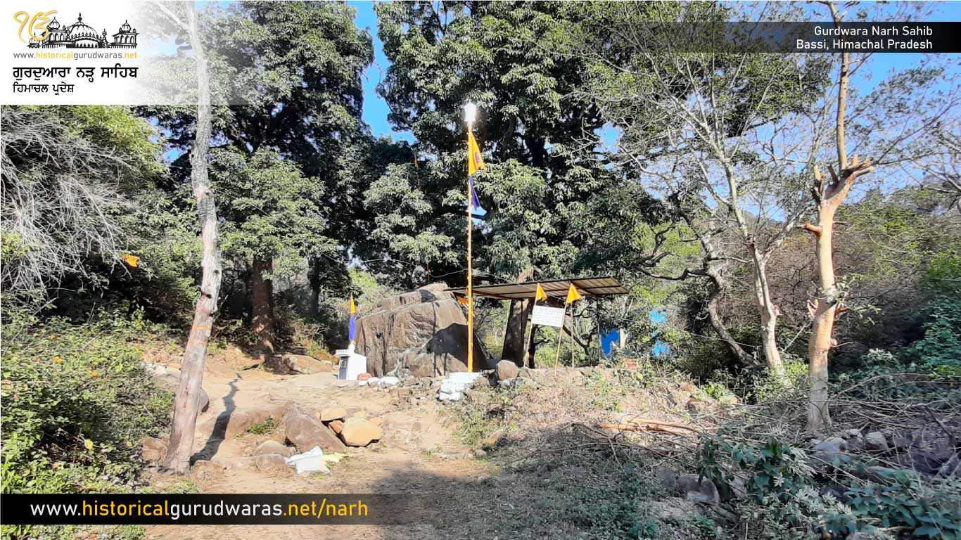 Gurudwara Guru Ki Narh, Himachal Pradesh