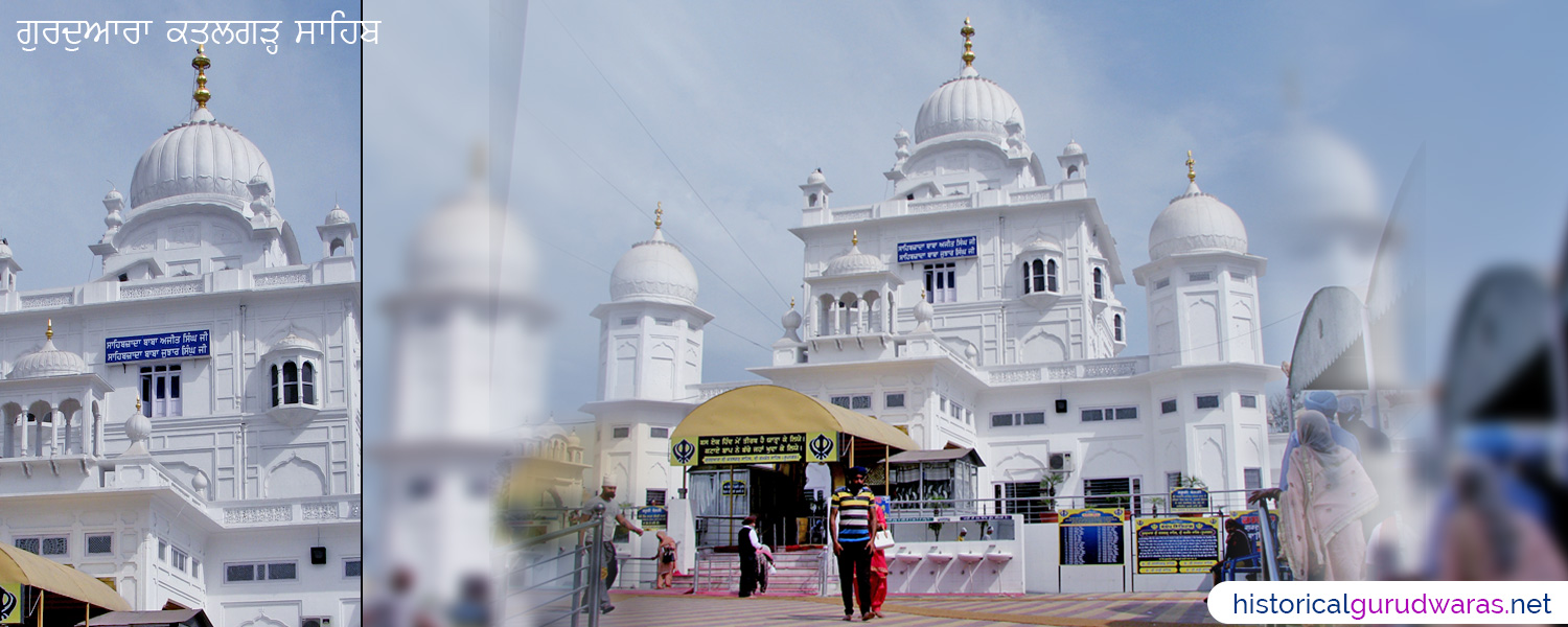 Gurudwara Sri Katalgarh Sahib, Kiratpur Sahib