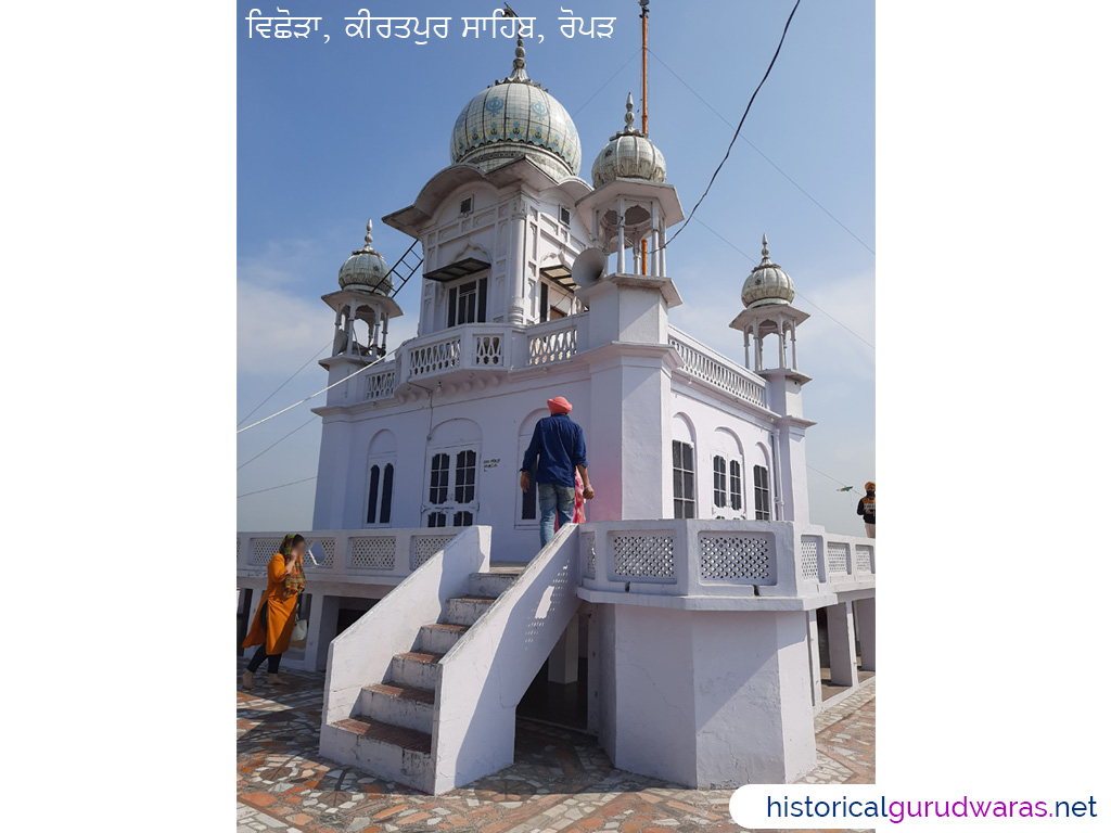 Outer View Gurudwara Sri Parivar Vichora, Kiratpur Sahib